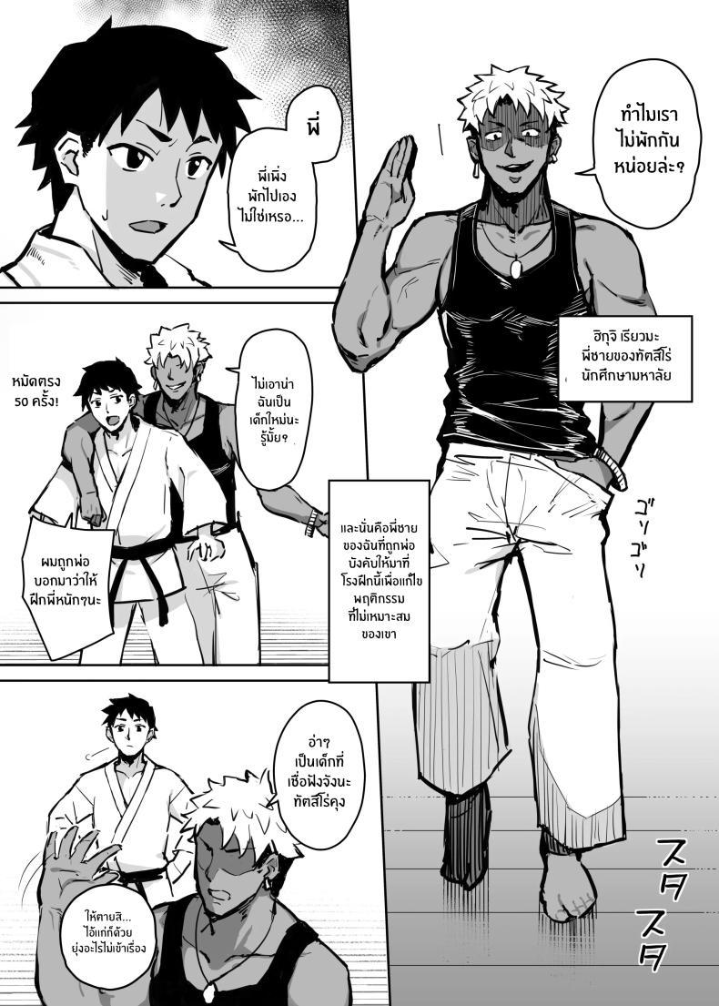 Doujin-Lc- อ่าน โดจิน มังฮวา เกาหลี ญี่ปุ่น จีน แปลไทย ฝากเเฟนไว้กับพี่[Gahahahahahaha! (Sekai Ichii, Maka Fushigi Man)] Aniki ni Tabetsukusareta Ore no Kanojo ตอนที่ 1 2 3 4 5 6 7 8 9 10 11 12 13 14 ฟรี ไม่มีโฆษณา อ่าน โดจิน Manhwa เกาหลี ญี่ปุ่น จีน เรามีครบ คัดมาให้เน้นๆ โดจิน 18+ รับประกันความฟินโดย  Doujin Lc