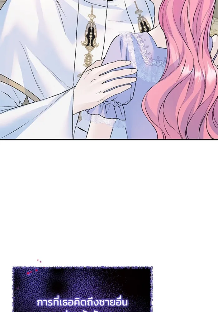 ไหนบอกว่าฉันใกล้ตาย ตอนที่ 26 รูปที่ 64