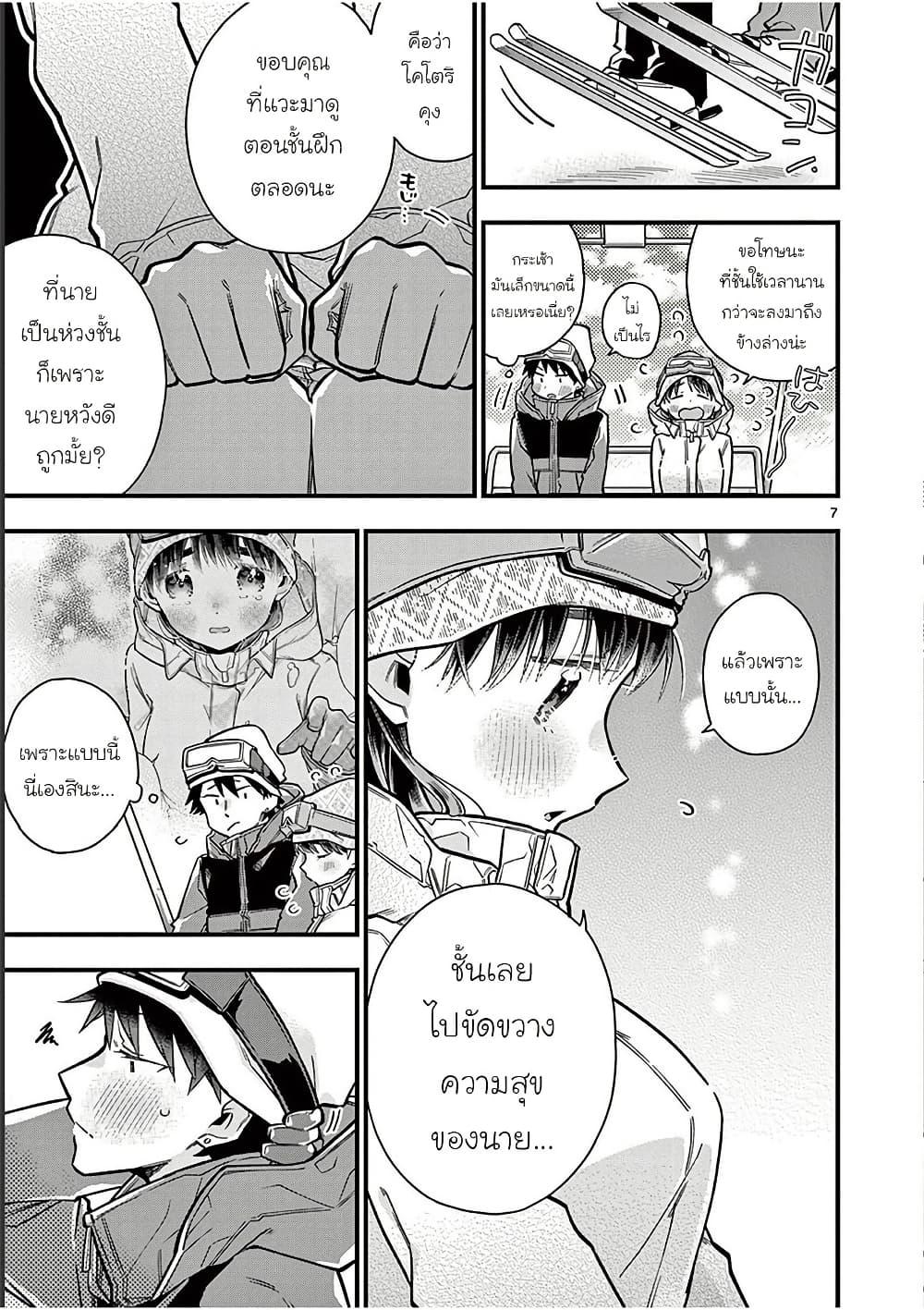 Manga-lc-com อ่านมังงะ อ่านการ์ตูน ออนไลน์ ฟรี Chotto Dake Nuke Chau Hiiragi-san ตอนที่ 1 2 3 4 5 6 7 8 9 10 11 12 13 14 ฟรี ไม่มีโฆษณา Manga-lc - อ่าน มังงะ อ่าน การ์ตูน ออนไลน์ อ่านมังงะ ฟรี