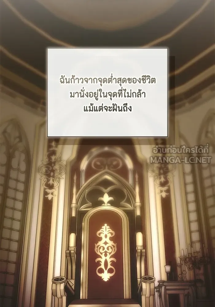 ขอวิธีส่งสามีลงนรก ตอนที่ 59 รูปที่ 42