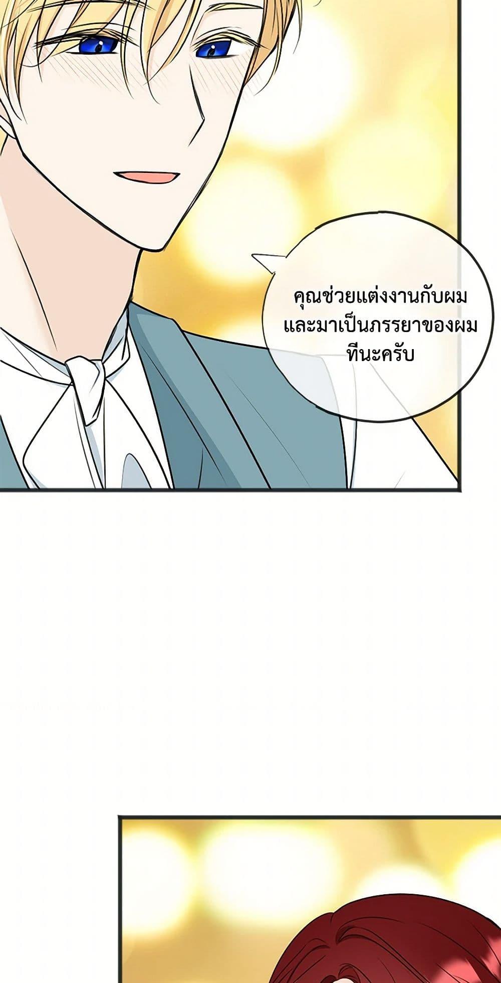 Manga-lc-com อ่านมังงะ อ่านการ์ตูน ออนไลน์ ฟรี Flowers May Wither but You Remain ตอนที่ 1 2 3 4 5 6 7 8 9 10 11 12 13 14 ฟรี ไม่มีโฆษณา Manga-lc - อ่าน มังงะ อ่าน การ์ตูน ออนไลน์ อ่านมังงะ ฟรี