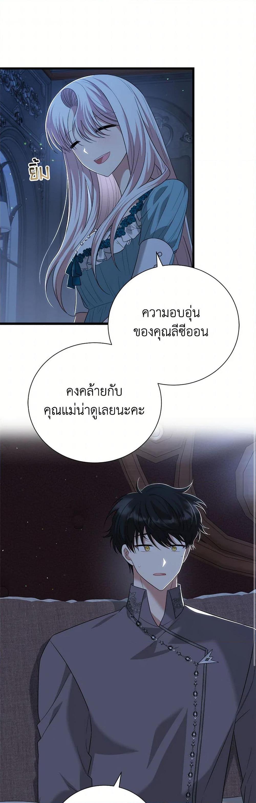 Manga-lc-com อ่านมังงะ อ่านการ์ตูน ออนไลน์ ฟรี Four Dangerous Brothers to My Rescue ตอนที่ 1 2 3 4 5 6 7 8 9 10 11 12 13 14 ฟรี ไม่มีโฆษณา Manga-lc - อ่าน มังงะ อ่าน การ์ตูน ออนไลน์ อ่านมังงะ ฟรี