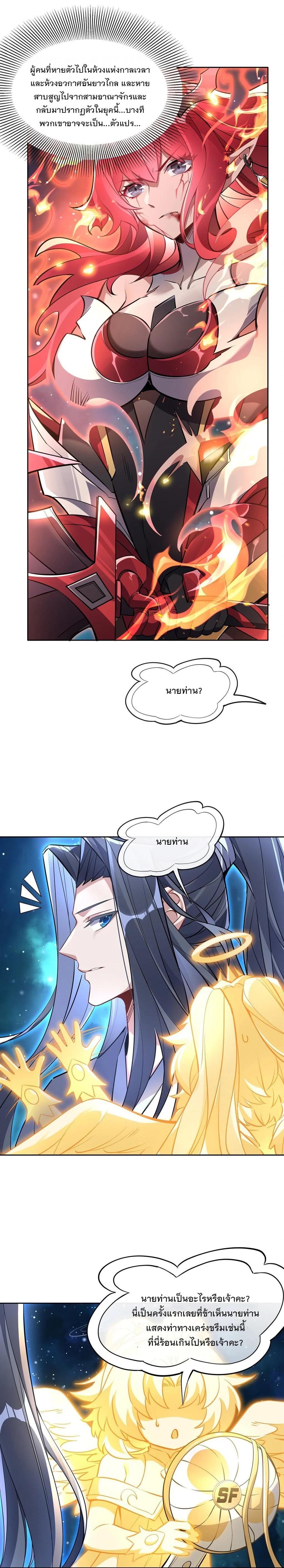 Manga-lc-com อ่านมังงะ อ่านการ์ตูน ออนไลน์ ฟรี My Female Disciples are all Future Masters of the Heavens ตอนที่ 1 2 3 4 5 6 7 8 9 10 11 12 13 14 ฟรี ไม่มีโฆษณา Manga-lc - อ่าน มังงะ อ่าน การ์ตูน ออนไลน์ อ่านมังงะ ฟรี