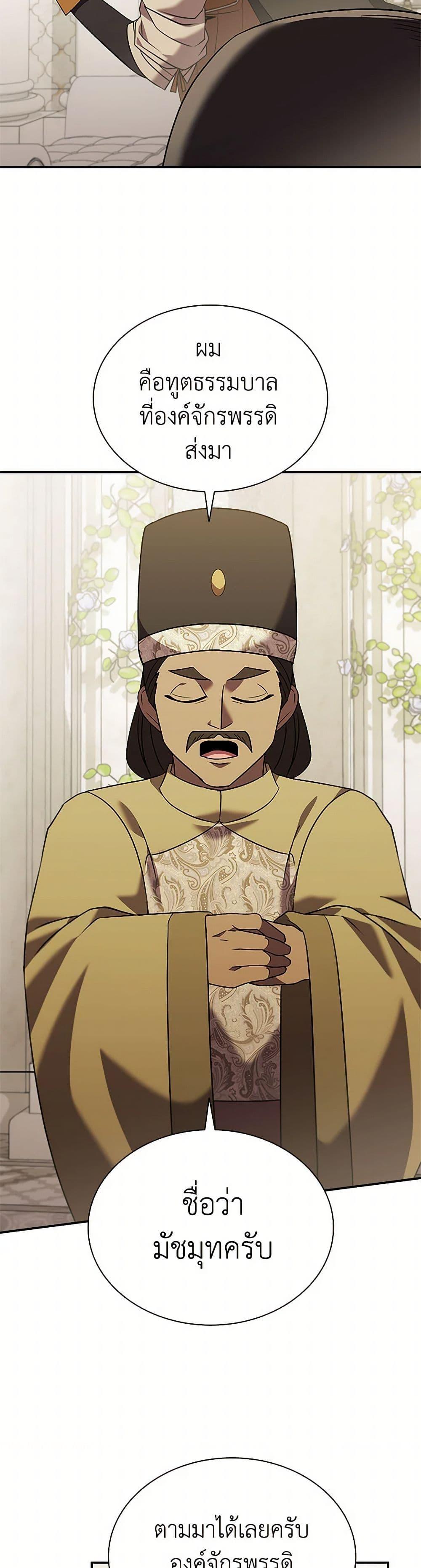 Manga-lc-com อ่านมังงะ อ่านการ์ตูน ออนไลน์ ฟรี Taming Master ตอนที่ 1 2 3 4 5 6 7 8 9 10 11 12 13 14 ฟรี ไม่มีโฆษณา Manga-lc - อ่าน มังงะ อ่าน การ์ตูน ออนไลน์ อ่านมังงะ ฟรี