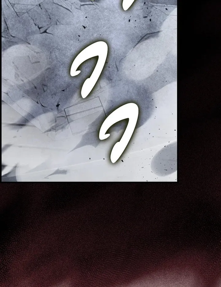 Max Level Player ตอนที่ ตอนที่ 98 รูปที่ 61