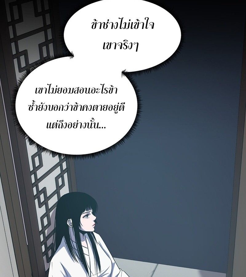 Manga-lc-com อ่านมังงะ อ่านการ์ตูน ออนไลน์ ฟรี The Best Martial Arts Instructor In The World ตอนที่ 1 2 3 4 5 6 7 8 9 10 11 12 13 14 ฟรี ไม่มีโฆษณา Manga-lc - อ่าน มังงะ อ่าน การ์ตูน ออนไลน์ อ่านมังงะ ฟรี
