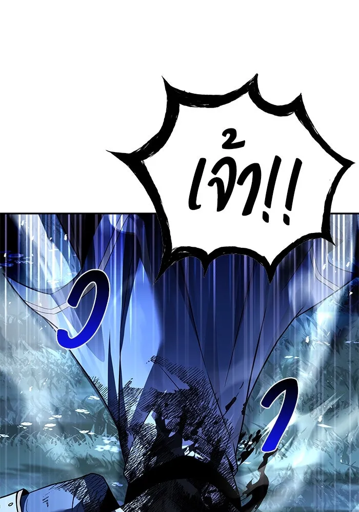 ครัวจอมเวท ตอนที่ 36 รูปที่ 16