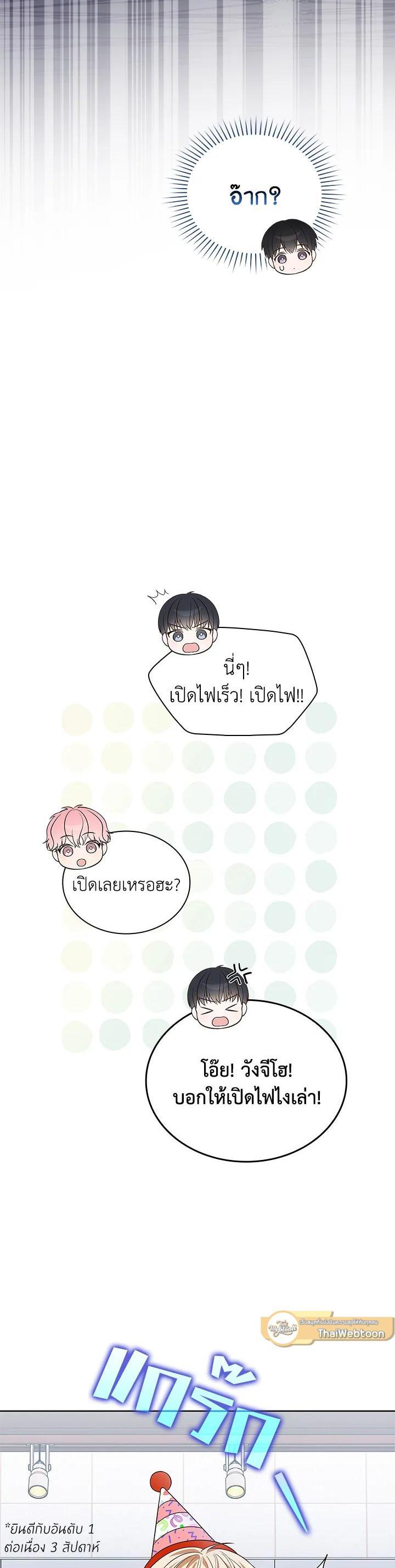 Manga-lc-com อ่านมังงะ อ่านการ์ตูน ออนไลน์ ฟรี In This Life, the Greatest Star in the Universe ตอนที่ 1 2 3 4 5 6 7 8 9 10 11 12 13 14 ฟรี ไม่มีโฆษณา Manga-lc - อ่าน มังงะ อ่าน การ์ตูน ออนไลน์ อ่านมังงะ ฟรี