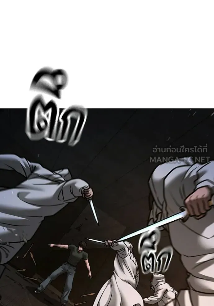 reality ตอนที่ 174 รูปที่ 66