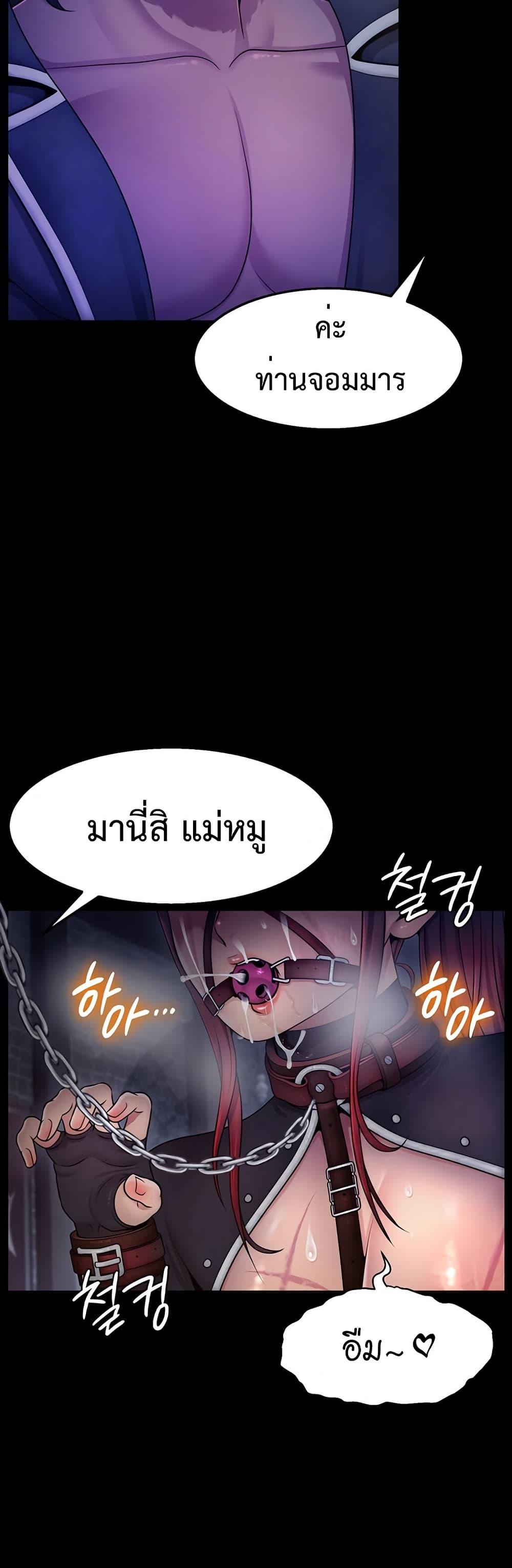 Doujin-Lc- อ่าน โดจิน มังฮวา เกาหลี ญี่ปุ่น จีน แปลไทย Ero The Princess ตอนที่ 1 2 3 4 5 6 7 8 9 10 11 12 13 14 ฟรี ไม่มีโฆษณา อ่าน โดจิน Manhwa เกาหลี ญี่ปุ่น จีน เรามีครบ คัดมาให้เน้นๆ โดจิน 18+ รับประกันความฟินโดย  Doujin Lc