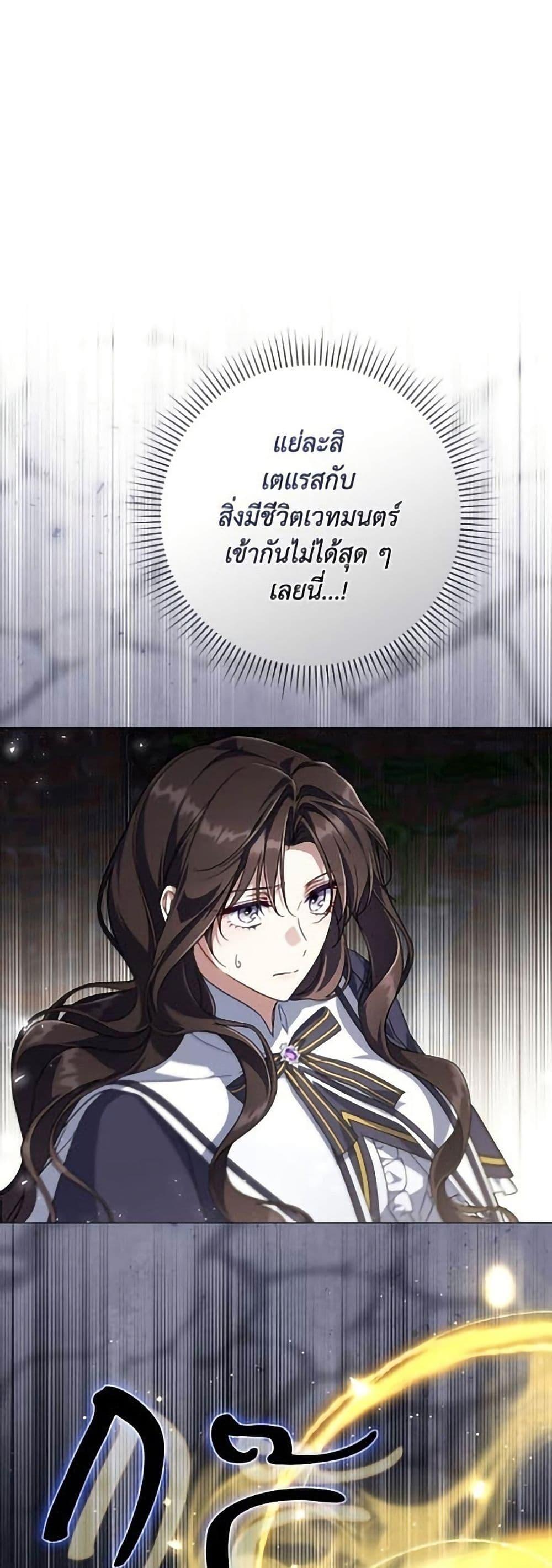 Manga-lc-com อ่านมังงะ อ่านการ์ตูน ออนไลน์ ฟรี Villainess Streamer ตอนที่ 1 2 3 4 5 6 7 8 9 10 11 12 13 14 ฟรี ไม่มีโฆษณา Manga-lc - อ่าน มังงะ อ่าน การ์ตูน ออนไลน์ อ่านมังงะ ฟรี