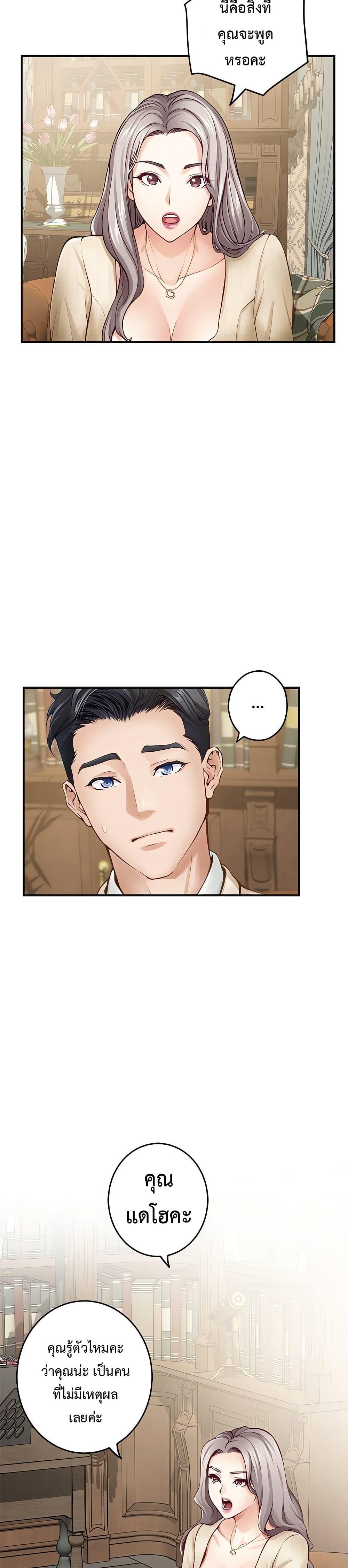 Doujin-Lc- อ่าน โดจิน มังฮวา เกาหลี ญี่ปุ่น จีน แปลไทย God of Pleasure ตอนที่ 1 2 3 4 5 6 7 8 9 10 11 12 13 14 ฟรี ไม่มีโฆษณา อ่าน โดจิน Manhwa เกาหลี ญี่ปุ่น จีน เรามีครบ คัดมาให้เน้นๆ โดจิน 18+ รับประกันความฟินโดย  Doujin Lc