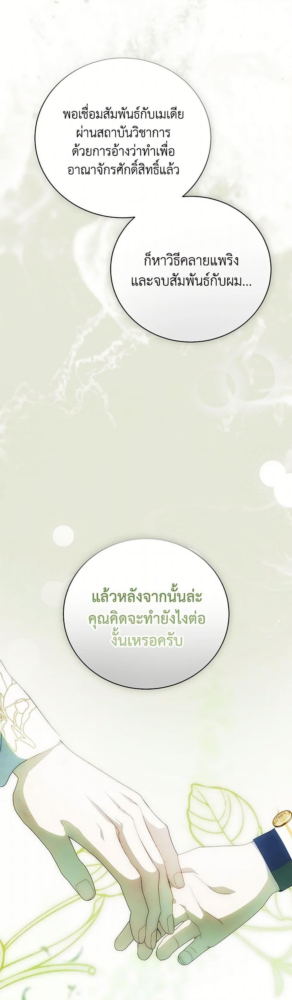 Manga-lc-com อ่านมังงะ อ่านการ์ตูน ออนไลน์ ฟรี If You Remove the Kind Protagonist’s Mask ตอนที่ 1 2 3 4 5 6 7 8 9 10 11 12 13 14 ฟรี ไม่มีโฆษณา Manga-lc - อ่าน มังงะ อ่าน การ์ตูน ออนไลน์ อ่านมังงะ ฟรี