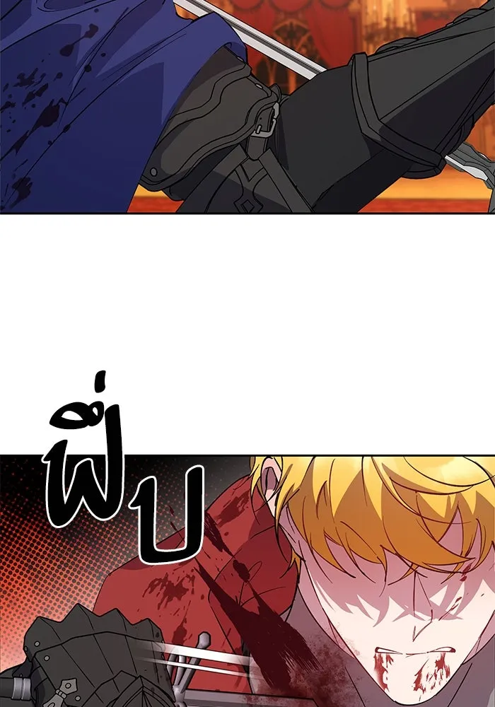 หวานใจสุดโหดโหมดเชื่อง ตอนที่ 93 รูปที่ 67