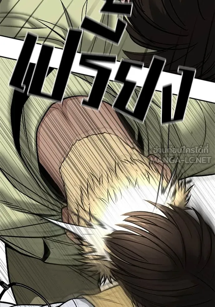 เลวฟาดเลว ตอนที่ 147 รูปที่ 49