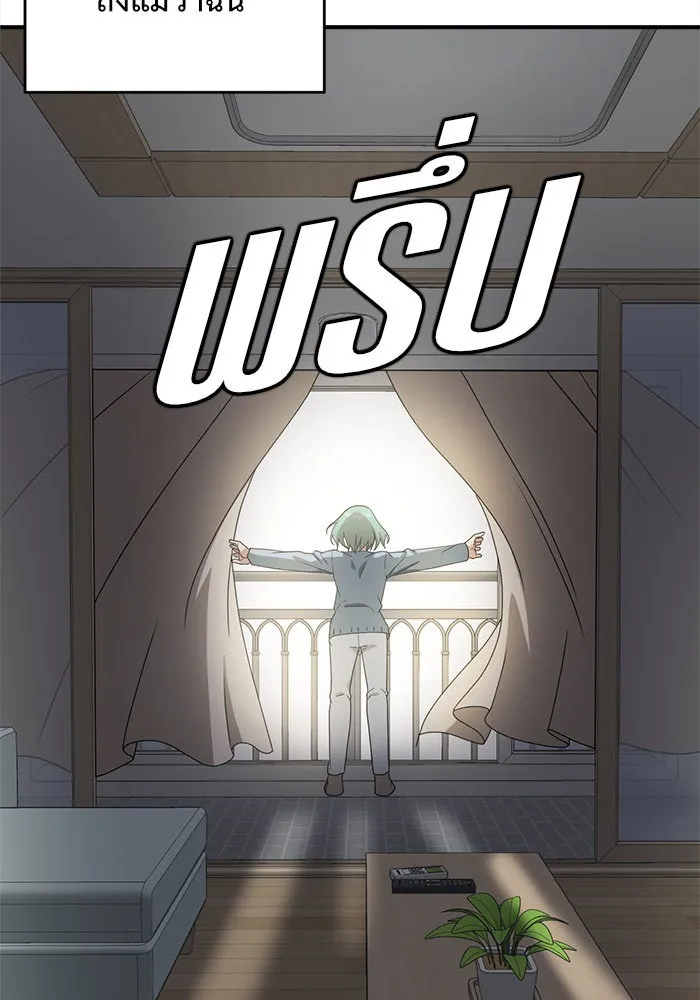 ช่วยเปลี่ยนฉันที ตอนที่ 122. ซูดูนา 21 รูปที่ 179