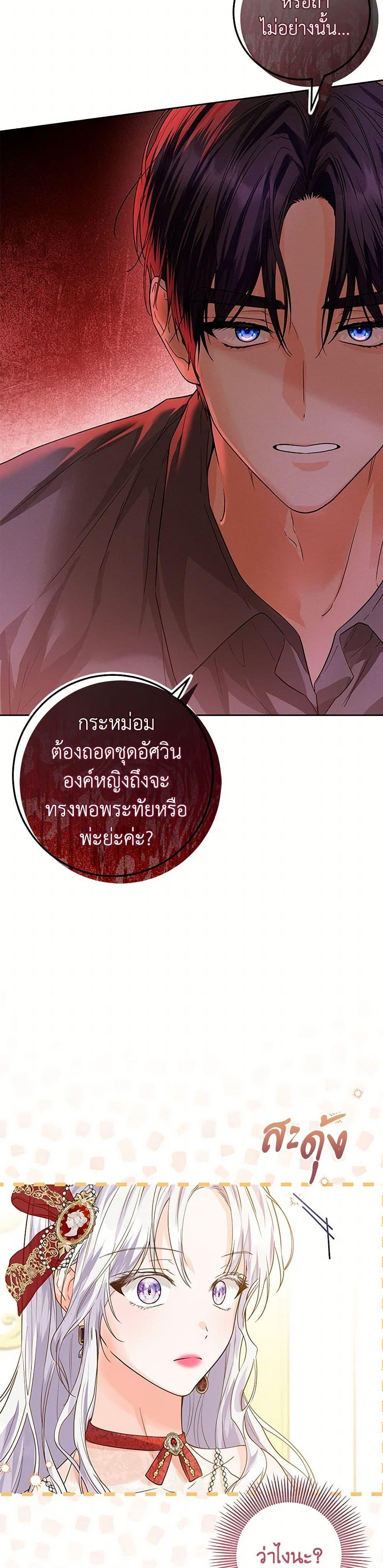 Manga-lc-com อ่านมังงะ อ่านการ์ตูน ออนไลน์ ฟรี The Closet Fan Princess ตอนที่ 1 2 3 4 5 6 7 8 9 10 11 12 13 14 ฟรี ไม่มีโฆษณา Manga-lc - อ่าน มังงะ อ่าน การ์ตูน ออนไลน์ อ่านมังงะ ฟรี