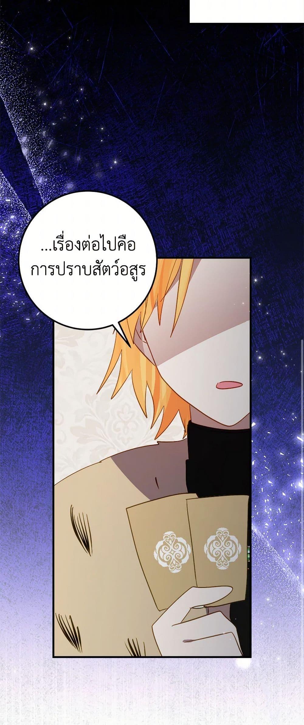 Manga-lc-com อ่านมังงะ อ่านการ์ตูน ออนไลน์ ฟรี The Doomed House’s Contract Daughter ตอนที่ 1 2 3 4 5 6 7 8 9 10 11 12 13 14 ฟรี ไม่มีโฆษณา Manga-lc - อ่าน มังงะ อ่าน การ์ตูน ออนไลน์ อ่านมังงะ ฟรี