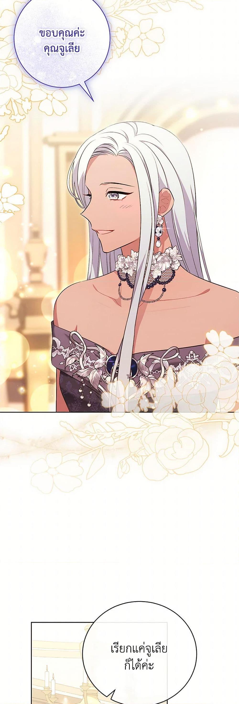 Manga-lc-com อ่านมังงะ อ่านการ์ตูน ออนไลน์ ฟรี The Wicked Ladies in Waiting ตอนที่ 1 2 3 4 5 6 7 8 9 10 11 12 13 14 ฟรี ไม่มีโฆษณา Manga-lc - อ่าน มังงะ อ่าน การ์ตูน ออนไลน์ อ่านมังงะ ฟรี