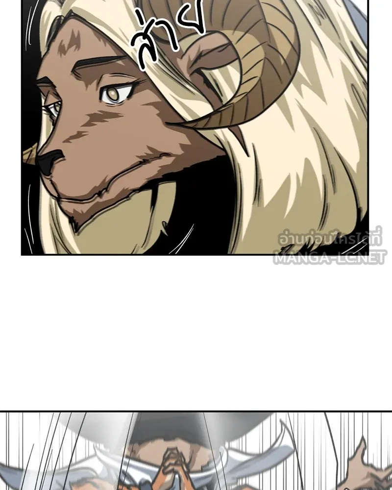 โรงเรียนสัตว์กินเนื้อ ตอนที่ 59 รูปที่ 36