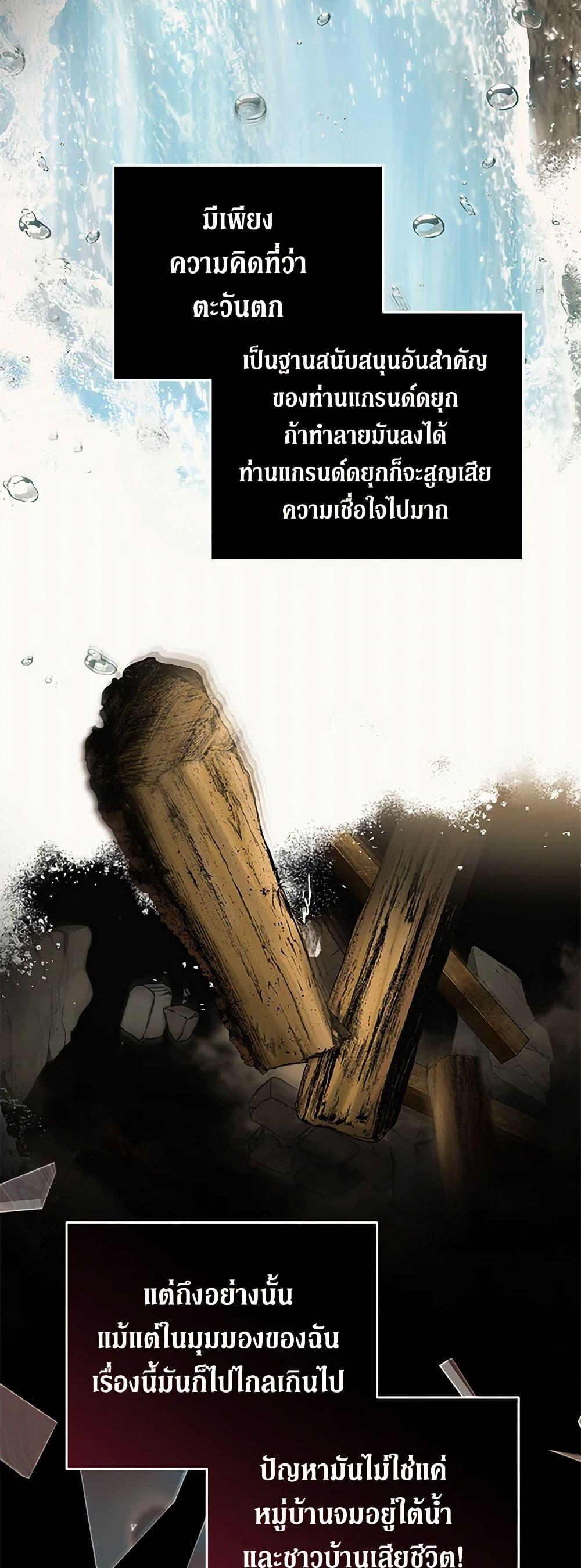 Manga-lc-com อ่านมังงะ อ่านการ์ตูน ออนไลน์ ฟรี The Villainess Lives Again ตอนที่ 1 2 3 4 5 6 7 8 9 10 11 12 13 14 ฟรี ไม่มีโฆษณา Manga-lc - อ่าน มังงะ อ่าน การ์ตูน ออนไลน์ อ่านมังงะ ฟรี