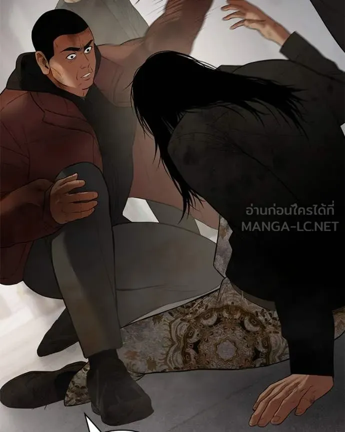 Baek XX ตอนที่ 122 รูปที่ 59