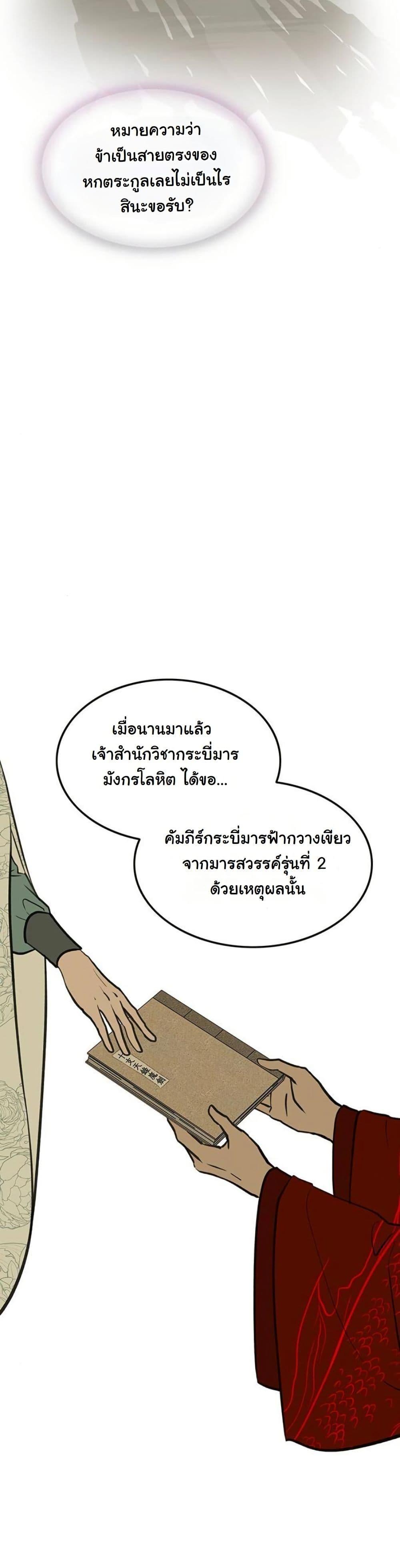 Manga-lc-com อ่านมังงะ อ่านการ์ตูน ออนไลน์ ฟรี My Wife is the Demonic Cult Leader ตอนที่ 1 2 3 4 5 6 7 8 9 10 11 12 13 14 ฟรี ไม่มีโฆษณา Manga-lc - อ่าน มังงะ อ่าน การ์ตูน ออนไลน์ อ่านมังงะ ฟรี
