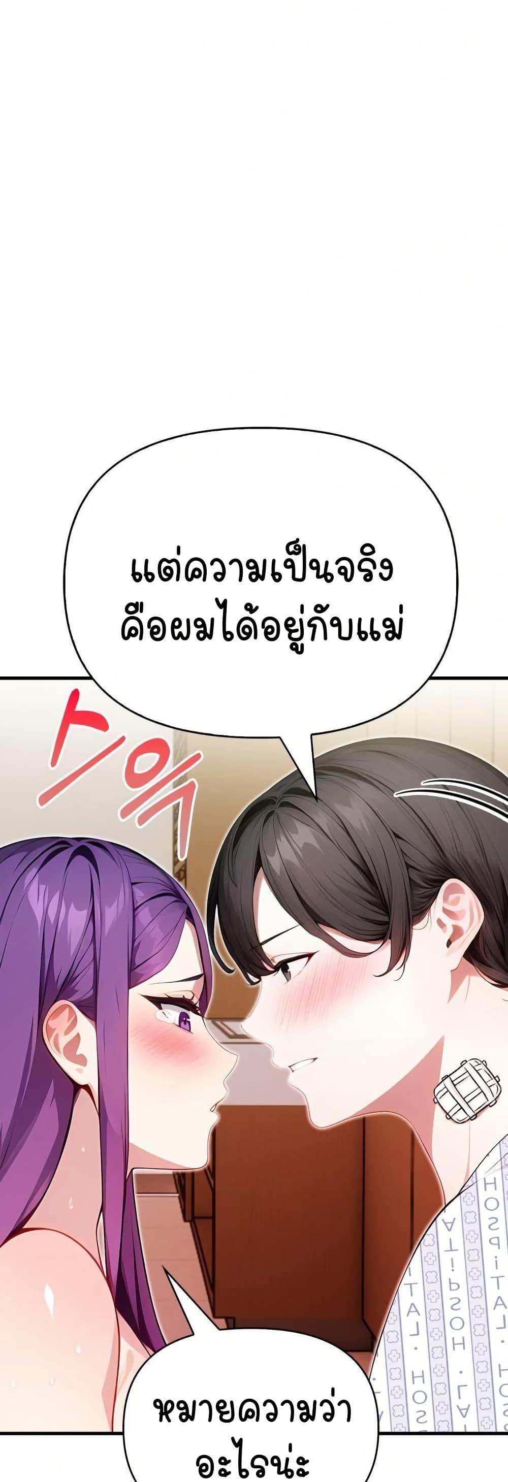 Doujin-Lc- อ่าน โดจิน มังฮวา เกาหลี ญี่ปุ่น จีน แปลไทย Light Instead ตอนที่ 1 2 3 4 5 6 7 8 9 10 11 12 13 14 ฟรี ไม่มีโฆษณา อ่าน โดจิน Manhwa เกาหลี ญี่ปุ่น จีน เรามีครบ คัดมาให้เน้นๆ โดจิน 18+ รับประกันความฟินโดย  Doujin Lc