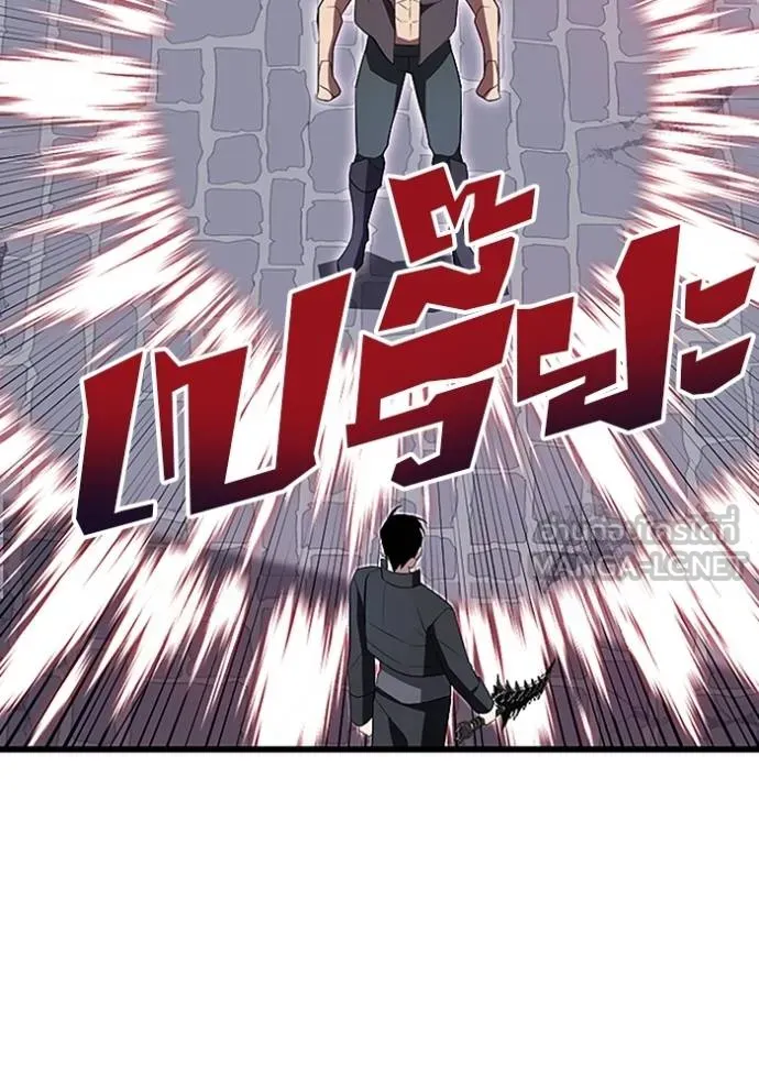 โคตรอาวุธลับ ตอนที่ 8 รูปที่ 93