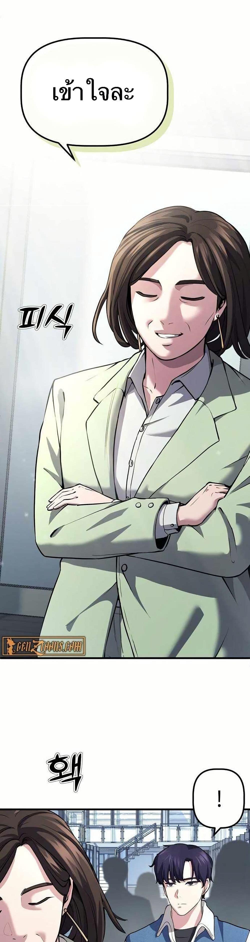 Manga-lc-com อ่านมังงะ อ่านการ์ตูน ออนไลน์ ฟรี The Corporations Bottom Works Well ตอนที่ 1 2 3 4 5 6 7 8 9 10 11 12 13 14 ฟรี ไม่มีโฆษณา Manga-lc - อ่าน มังงะ อ่าน การ์ตูน ออนไลน์ อ่านมังงะ ฟรี