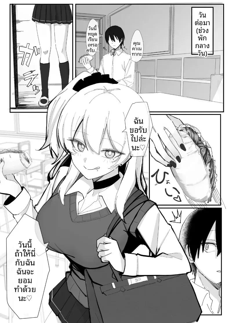 Doujin-Lc- อ่าน โดจิน มังฮวา เกาหลี ญี่ปุ่น จีน แปลไทย จากเเค่หาเงินกลายเป็นติดใจ (Osunu) ตอนที่ 1 2 3 4 5 6 7 8 9 10 11 12 13 14 ฟรี ไม่มีโฆษณา อ่าน โดจิน Manhwa เกาหลี ญี่ปุ่น จีน เรามีครบ คัดมาให้เน้นๆ โดจิน 18+ รับประกันความฟินโดย  Doujin Lc
