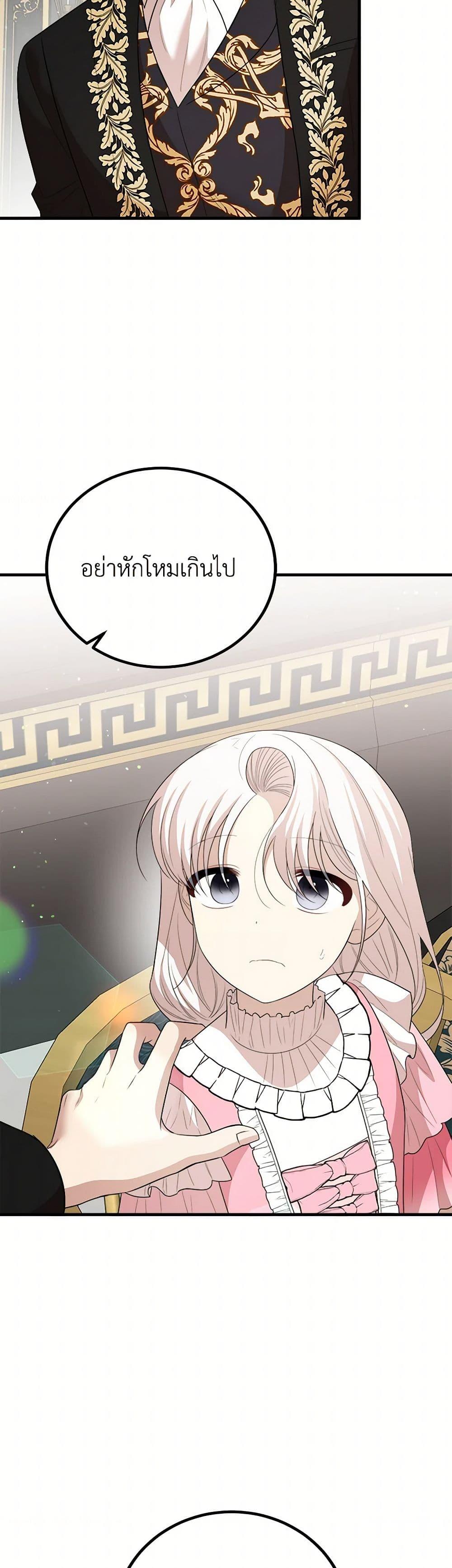 Manga-lc-com อ่านมังงะ อ่านการ์ตูน ออนไลน์ ฟรี Four Dangerous Brothers to My Rescue ตอนที่ 1 2 3 4 5 6 7 8 9 10 11 12 13 14 ฟรี ไม่มีโฆษณา Manga-lc - อ่าน มังงะ อ่าน การ์ตูน ออนไลน์ อ่านมังงะ ฟรี