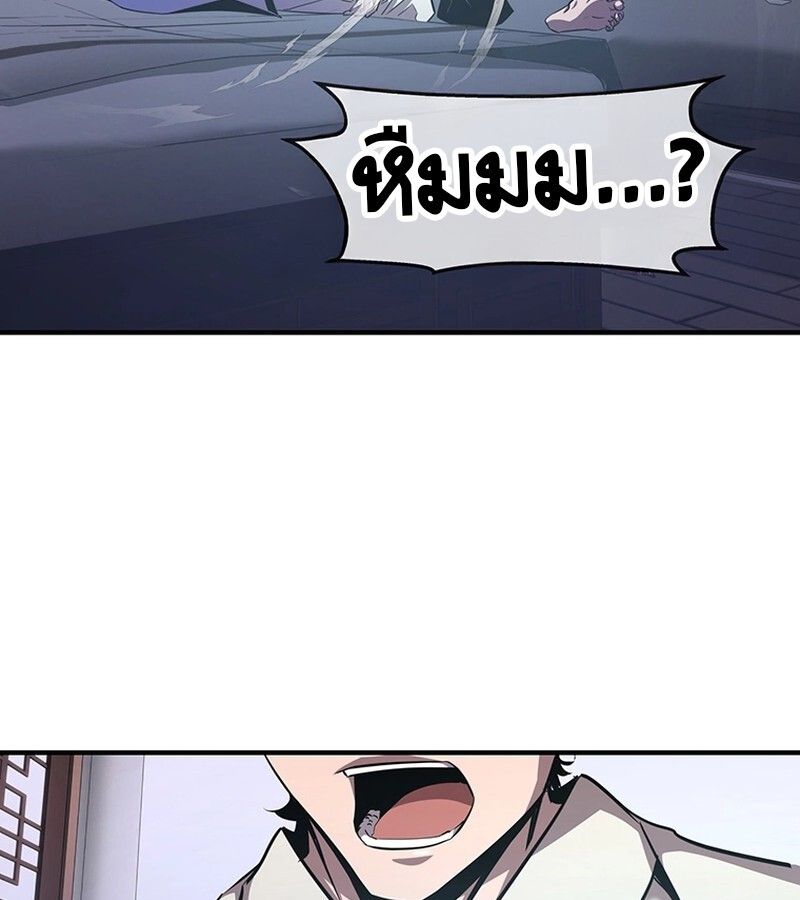 Manga-lc-com อ่านมังงะ อ่านการ์ตูน ออนไลน์ ฟรี The Best Martial Arts Instructor In The World ตอนที่ 1 2 3 4 5 6 7 8 9 10 11 12 13 14 ฟรี ไม่มีโฆษณา Manga-lc - อ่าน มังงะ อ่าน การ์ตูน ออนไลน์ อ่านมังงะ ฟรี