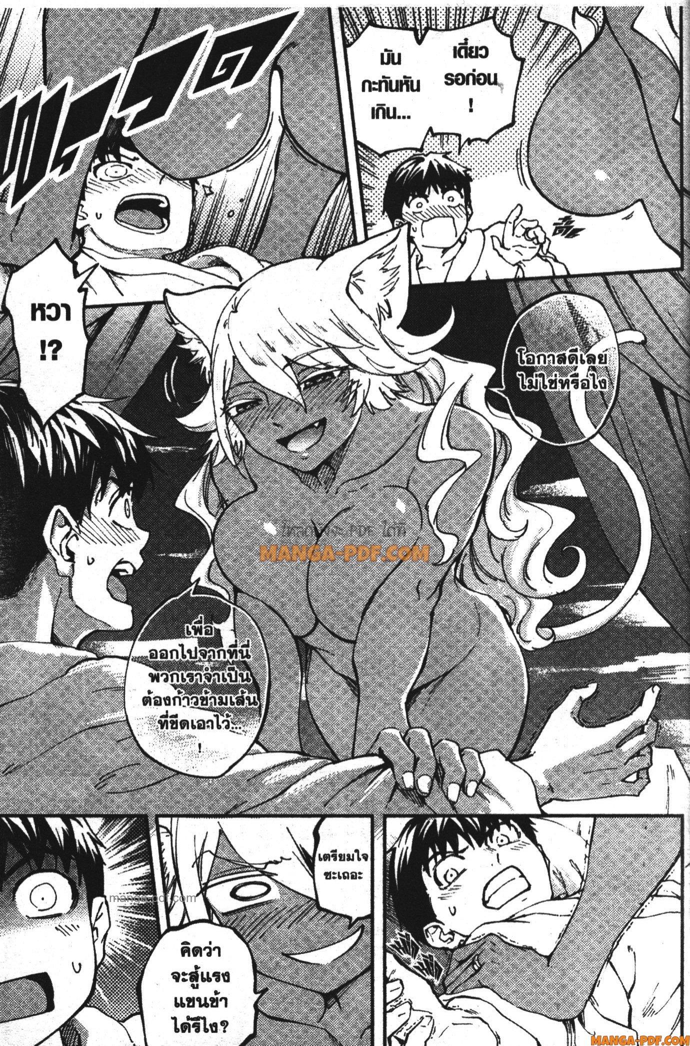 Manga-lc-com อ่านมังงะ อ่านการ์ตูน ออนไลน์ ฟรี Kekkon Yubiwa Monogatari ตอนที่ 1 2 3 4 5 6 7 8 9 10 11 12 13 14 ฟรี ไม่มีโฆษณา Manga-lc - อ่าน มังงะ อ่าน การ์ตูน ออนไลน์ อ่านมังงะ ฟรี