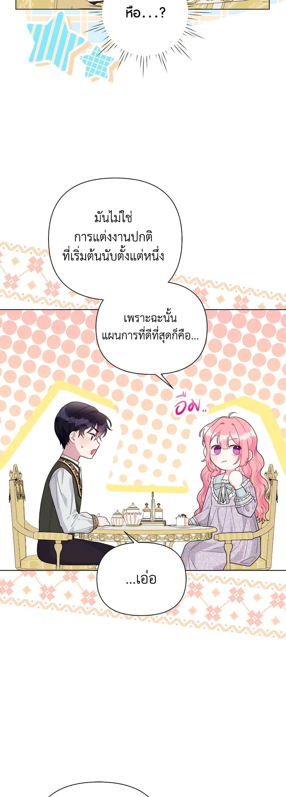 Manga-lc-com อ่านมังงะ อ่านการ์ตูน ออนไลน์ ฟรี The Archvillain’s Daughter-in-Law ตอนที่ 1 2 3 4 5 6 7 8 9 10 11 12 13 14 ฟรี ไม่มีโฆษณา Manga-lc - อ่าน มังงะ อ่าน การ์ตูน ออนไลน์ อ่านมังงะ ฟรี
