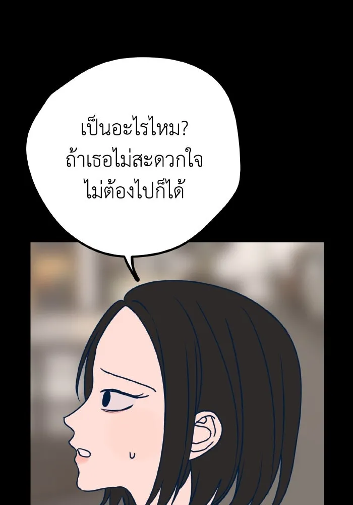 รักนี้ไม่มีรีไซเคิล ตอนที่ 19 รูปที่ 52