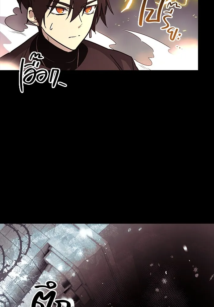 พลิกชะตาคว้าไอเทมระดับเทพ ตอนที่ 20 รูปที่ 31