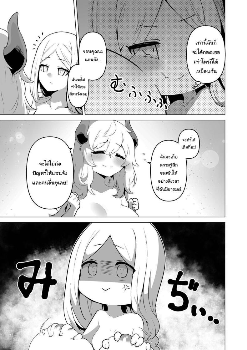 Doujin-Lc- อ่าน โดจิน มังฮวา เกาหลี ญี่ปุ่น จีน แปลไทย ไม่มีทางที่เธอจะบริสุทธิ์ได้หรอกนะ [HASHIOKI (Otemoto)] Sono Karada de Sister wa Muri desho No Way She's A Nun With THAT Bod ตอนที่ 1 2 3 4 5 6 7 8 9 10 11 12 13 14 ฟรี ไม่มีโฆษณา อ่าน โดจิน Manhwa เกาหลี ญี่ปุ่น จีน เรามีครบ คัดมาให้เน้นๆ โดจิน 18+ รับประกันความฟินโดย  Doujin Lc