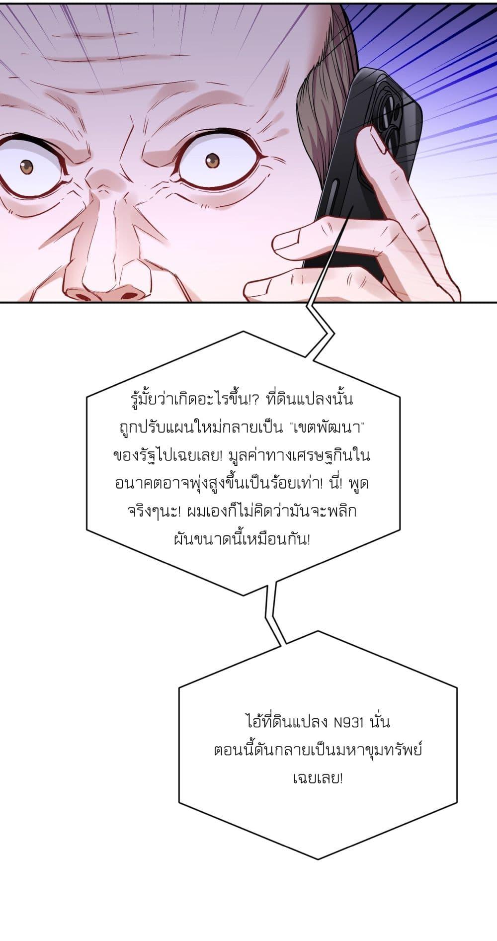 Manga-lc-com อ่านมังงะ อ่านการ์ตูน ออนไลน์ ฟรี Became a Billionaire After Dog Licking Improperly ตอนที่ 1 2 3 4 5 6 7 8 9 10 11 12 13 14 ฟรี ไม่มีโฆษณา Manga-lc - อ่าน มังงะ อ่าน การ์ตูน ออนไลน์ อ่านมังงะ ฟรี