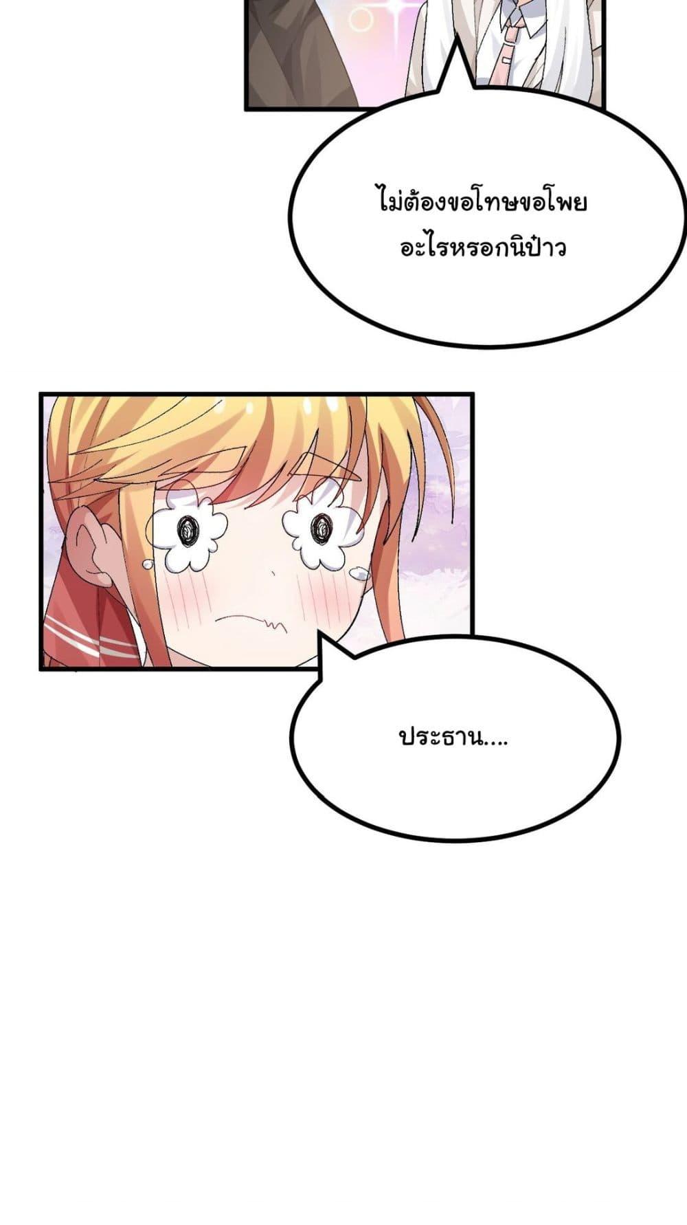 Manga-lc-com อ่านมังงะ อ่านการ์ตูน ออนไลน์ ฟรี The Best Project is to Make Butter ตอนที่ 1 2 3 4 5 6 7 8 9 10 11 12 13 14 ฟรี ไม่มีโฆษณา Manga-lc - อ่าน มังงะ อ่าน การ์ตูน ออนไลน์ อ่านมังงะ ฟรี