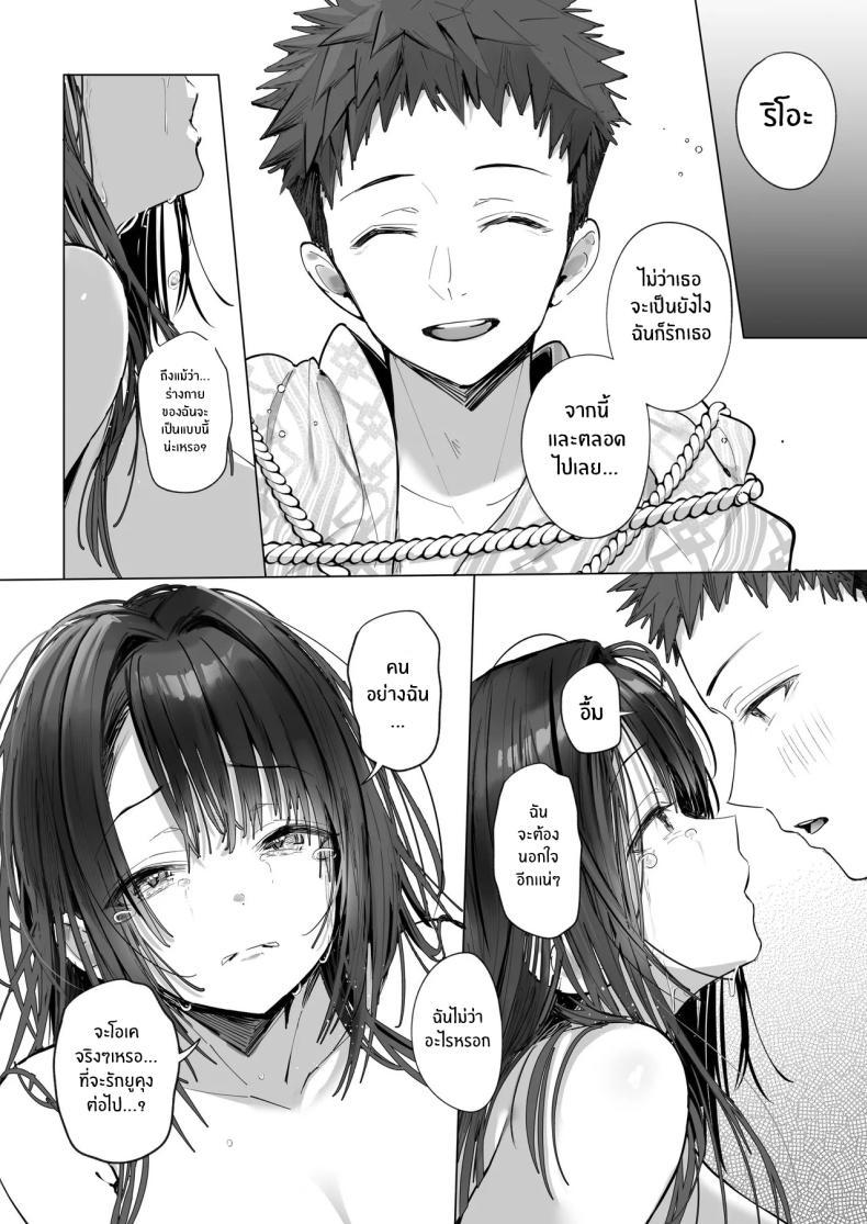 Doujin-Lc- อ่าน โดจิน มังฮวา เกาหลี ญี่ปุ่น จีน แปลไทย ภรรยาที่ดี [Trampoline Pudding (Mappa Ninatta)] Ryousai-chan Jou ตอนที่ 1 2 3 4 5 6 7 8 9 10 11 12 13 14 ฟรี ไม่มีโฆษณา อ่าน โดจิน Manhwa เกาหลี ญี่ปุ่น จีน เรามีครบ คัดมาให้เน้นๆ โดจิน 18+ รับประกันความฟินโดย  Doujin Lc