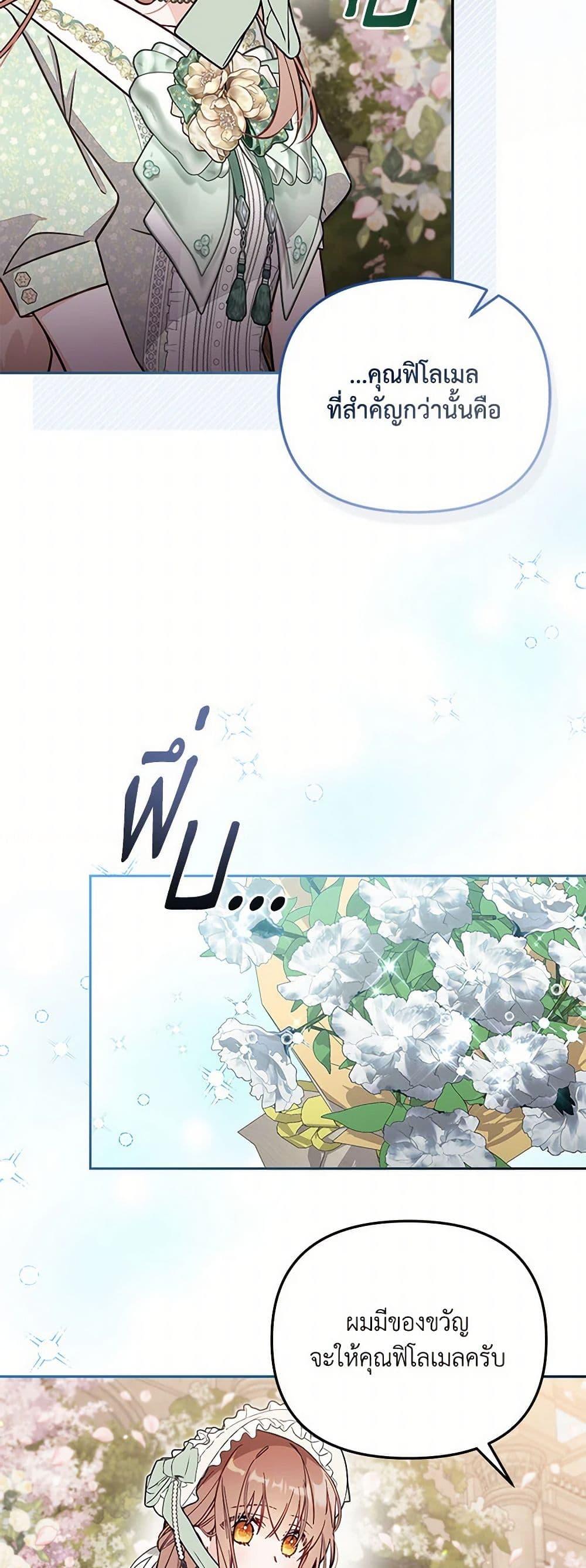 Manga-lc-com อ่านมังงะ อ่านการ์ตูน ออนไลน์ ฟรี No Place for the Fake Princess ตอนที่ 1 2 3 4 5 6 7 8 9 10 11 12 13 14 ฟรี ไม่มีโฆษณา Manga-lc - อ่าน มังงะ อ่าน การ์ตูน ออนไลน์ อ่านมังงะ ฟรี