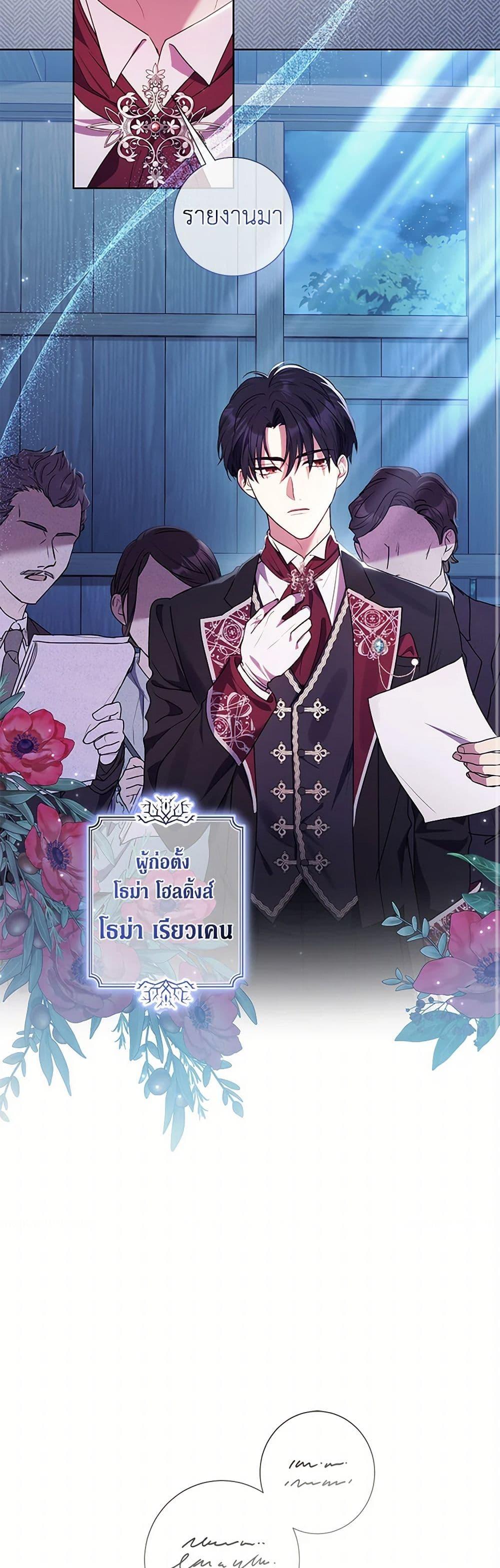 Manga-lc-com อ่านมังงะ อ่านการ์ตูน ออนไลน์ ฟรี Divorcing the Emperor ตอนที่ 1 2 3 4 5 6 7 8 9 10 11 12 13 14 ฟรี ไม่มีโฆษณา Manga-lc - อ่าน มังงะ อ่าน การ์ตูน ออนไลน์ อ่านมังงะ ฟรี