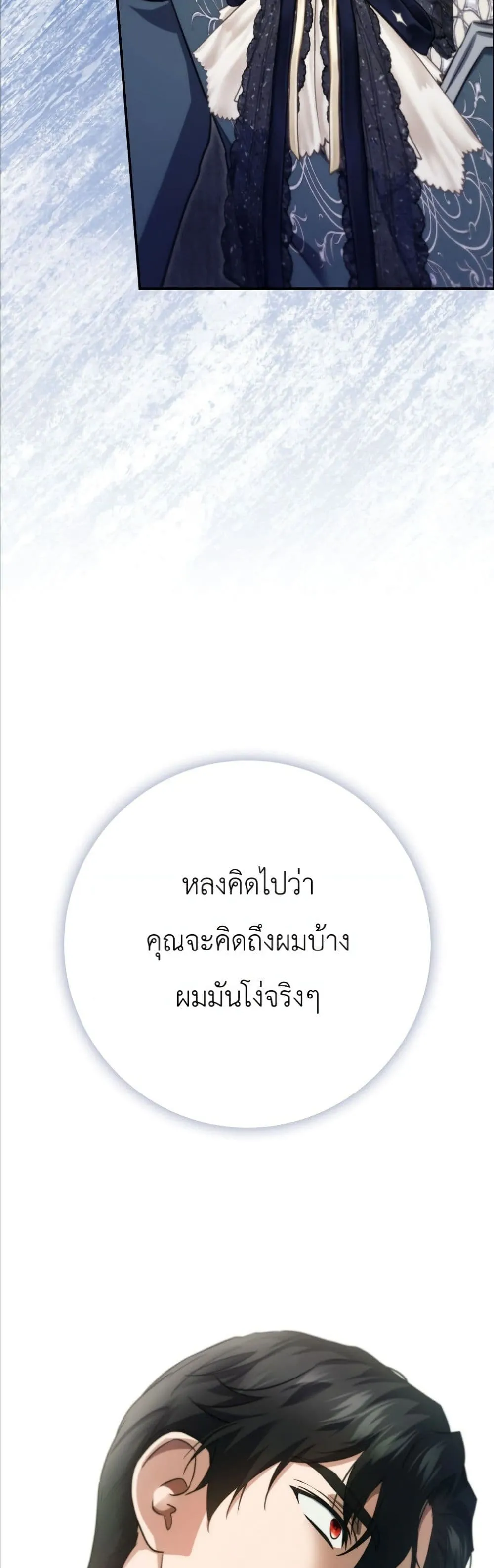 Manga-lc-com อ่านมังงะ อ่านการ์ตูน ออนไลน์ ฟรี I Am the 5-Year-Old Spy Who Kidnapped the Villain ตอนที่ 1 2 3 4 5 6 7 8 9 10 11 12 13 14 ฟรี ไม่มีโฆษณา Manga-lc - อ่าน มังงะ อ่าน การ์ตูน ออนไลน์ อ่านมังงะ ฟรี