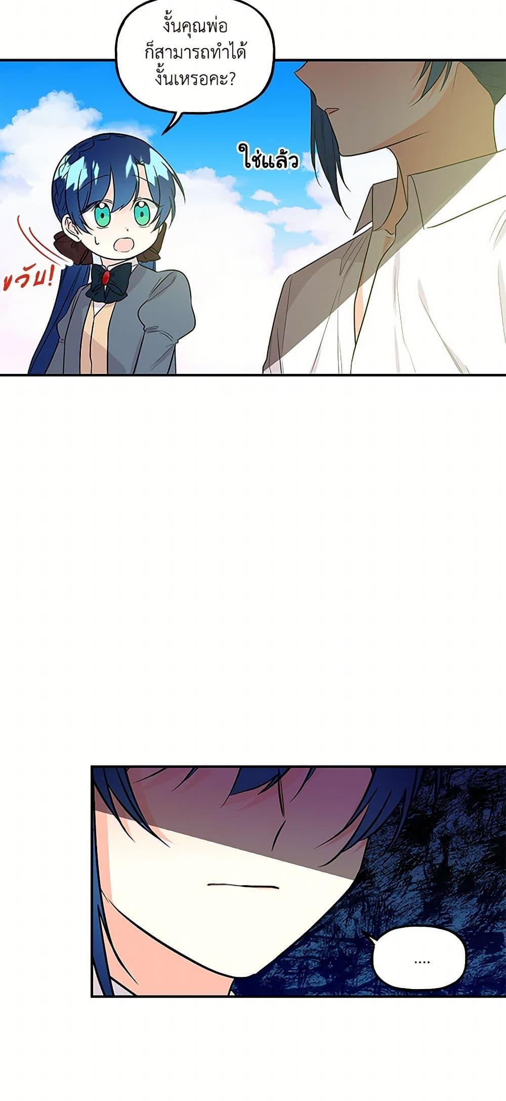 Manga-lc-com อ่านมังงะ อ่านการ์ตูน ออนไลน์ ฟรี Daughter of the Archmage ตอนที่ 1 2 3 4 5 6 7 8 9 10 11 12 13 14 ฟรี ไม่มีโฆษณา Manga-lc - อ่าน มังงะ อ่าน การ์ตูน ออนไลน์ อ่านมังงะ ฟรี