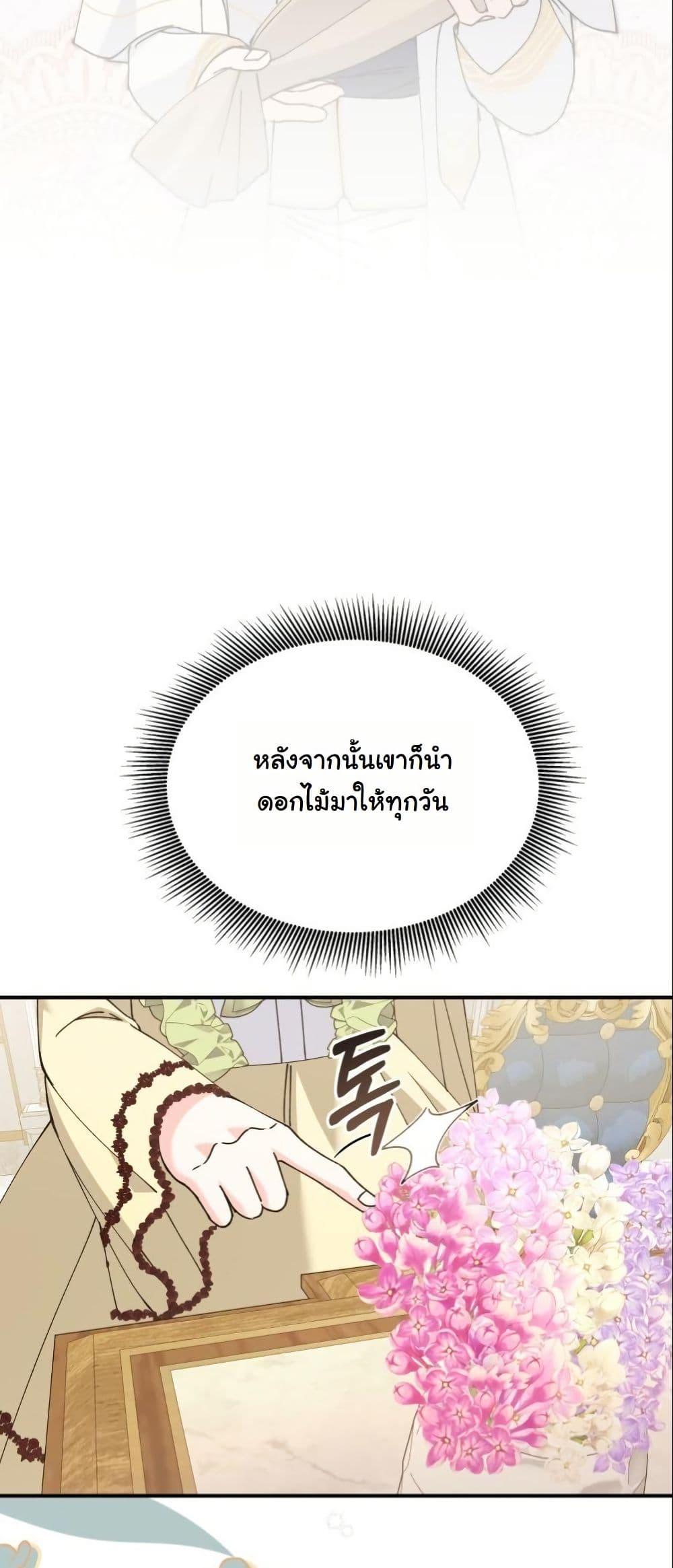 Manga-lc-com อ่านมังงะ อ่านการ์ตูน ออนไลน์ ฟรี Princess of the Demon King ตอนที่ 1 2 3 4 5 6 7 8 9 10 11 12 13 14 ฟรี ไม่มีโฆษณา Manga-lc - อ่าน มังงะ อ่าน การ์ตูน ออนไลน์ อ่านมังงะ ฟรี