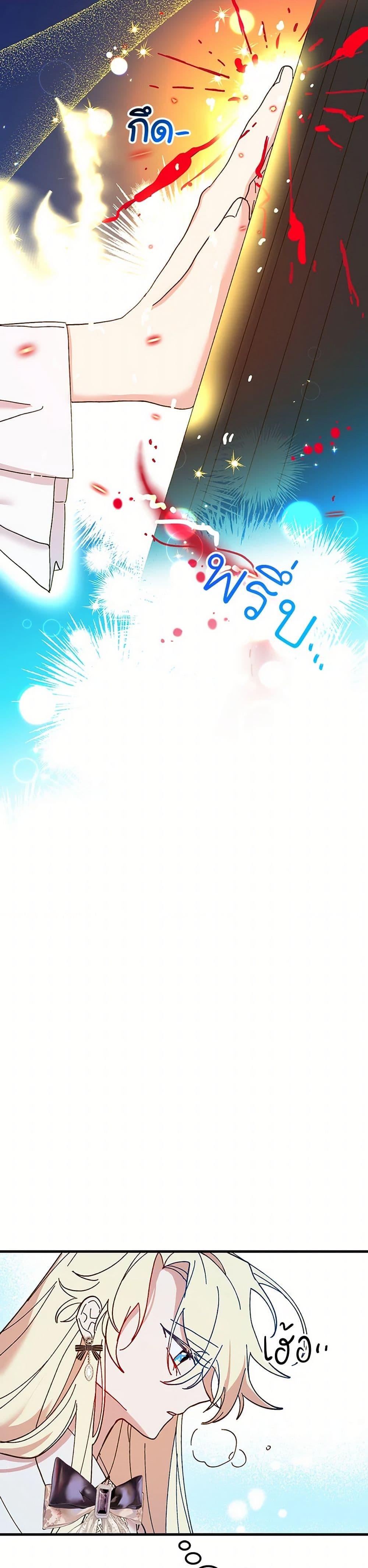 Manga-lc-com อ่านมังงะ อ่านการ์ตูน ออนไลน์ ฟรี The Princess Pretends to Be Crazy ตอนที่ 1 2 3 4 5 6 7 8 9 10 11 12 13 14 ฟรี ไม่มีโฆษณา Manga-lc - อ่าน มังงะ อ่าน การ์ตูน ออนไลน์ อ่านมังงะ ฟรี