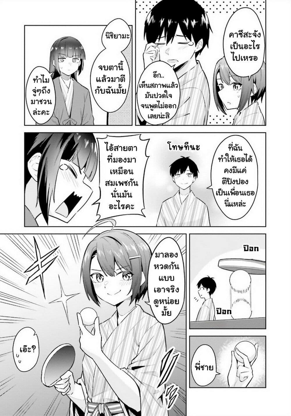 Manga-lc-com อ่านมังงะ อ่านการ์ตูน ออนไลน์ ฟรี Jitsu wa Imouto Deshita. ~Saikin dekita Giri no Otouto no Kyorikan ga Yatara Chikai wake~ ตอนที่ 1 2 3 4 5 6 7 8 9 10 11 12 13 14 ฟรี ไม่มีโฆษณา Manga-lc - อ่าน มังงะ อ่าน การ์ตูน ออนไลน์ อ่านมังงะ ฟรี