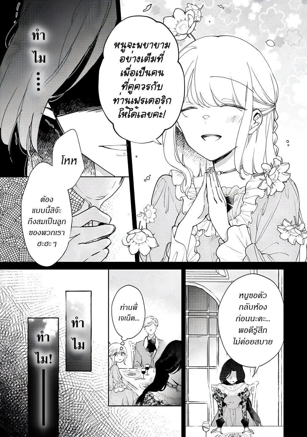 Manga-lc-com อ่านมังงะ อ่านการ์ตูน ออนไลน์ ฟรี Ane ni Kon’yakusha o Netorareta no de Wakeari Reisoku to Kekkon Shite Henkyou e to Mukaimasu Kurou no Saki ni Matteita no wa, Masaka no Dekiai to Shiawase deshita ตอนที่ 1 2 3 4 5 6 7 8 9 10 11 12 13 14 ฟรี ไม่มีโฆษณา Manga-lc - อ่าน มังงะ อ่าน การ์ตูน ออนไลน์ อ่านมังงะ ฟรี