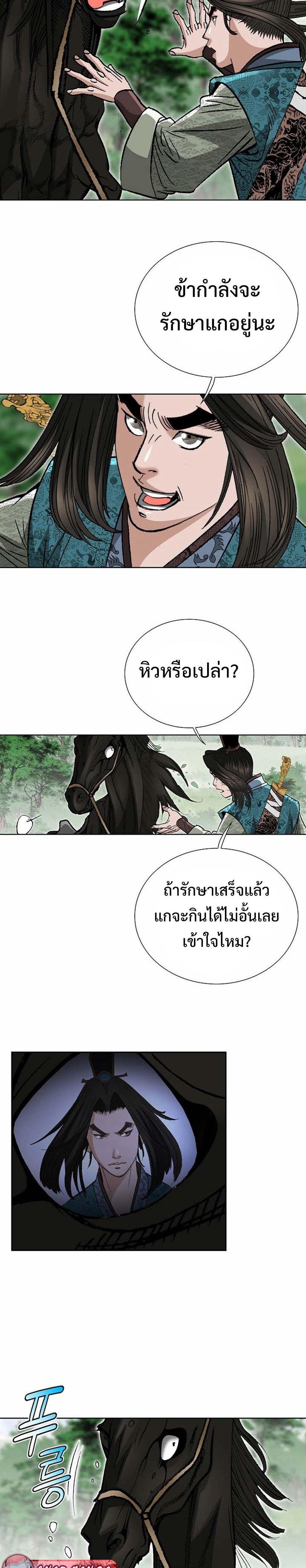 Manga-lc-com อ่านมังงะ อ่านการ์ตูน ออนไลน์ ฟรี Biography of a Novice Warrior ตอนที่ 1 2 3 4 5 6 7 8 9 10 11 12 13 14 ฟรี ไม่มีโฆษณา Manga-lc - อ่าน มังงะ อ่าน การ์ตูน ออนไลน์ อ่านมังงะ ฟรี